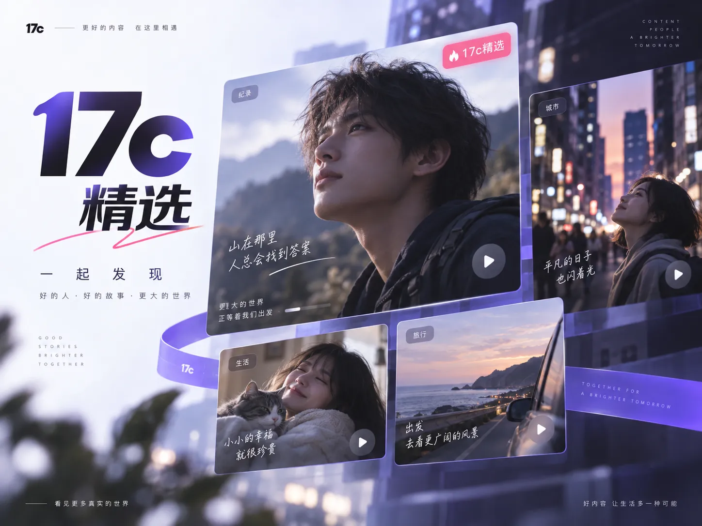 一起草主题快速浏览